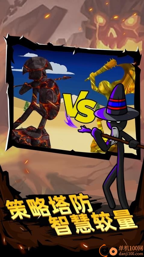 王者战争征途游戏