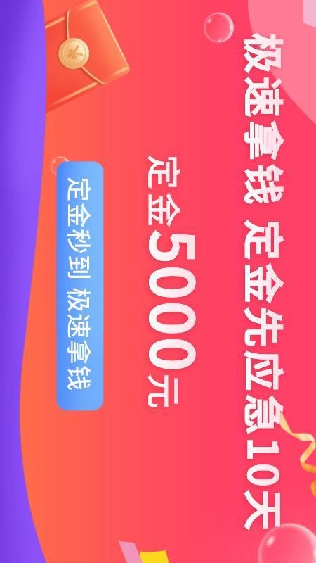 先享信用回收最新版v1.2(4)