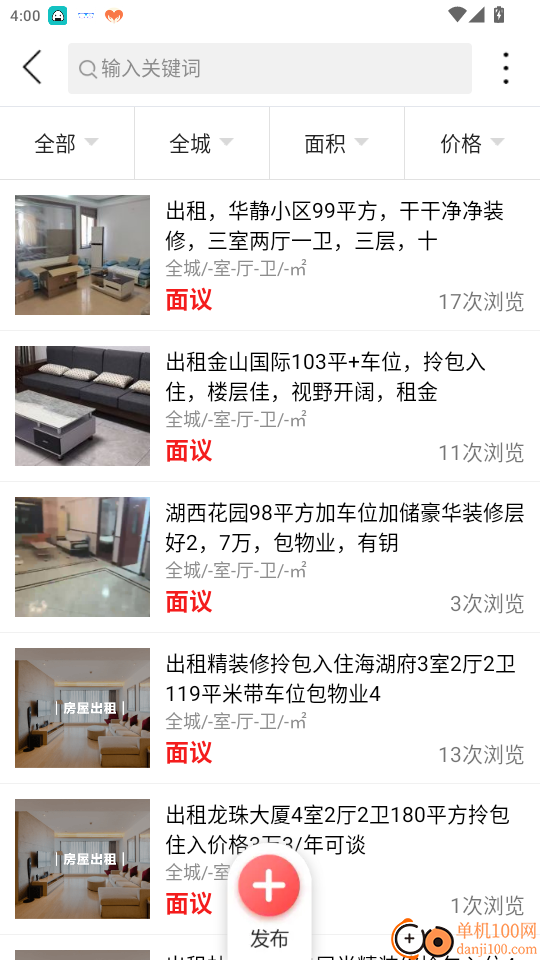 乐享天一官网版