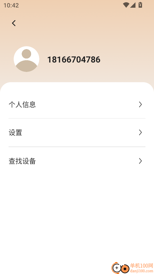 Dreame Audio官方版