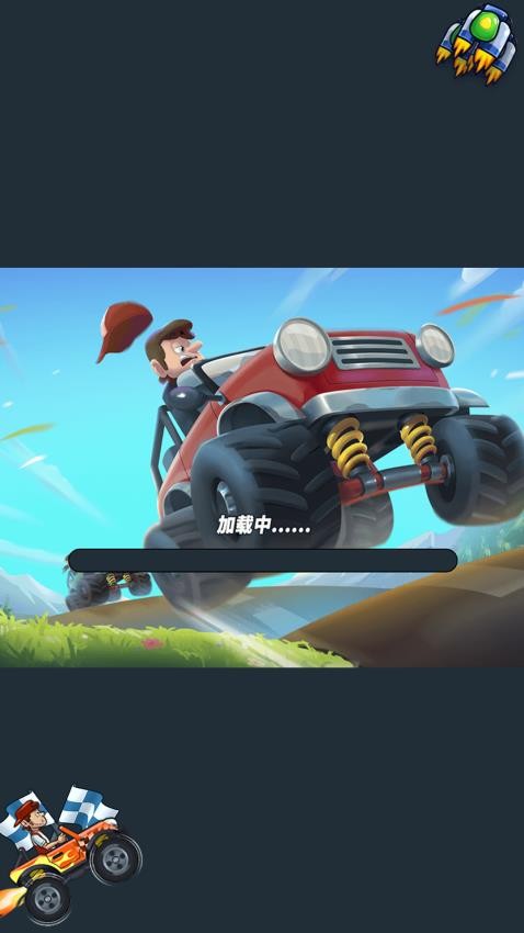 车神狂飙手游v1.0.1 3