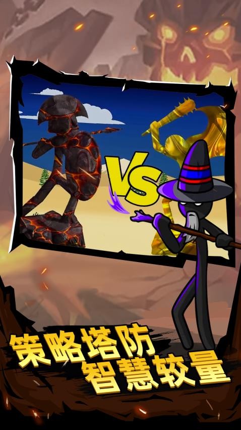 王者战争征途游戏ver0.251211.3 1