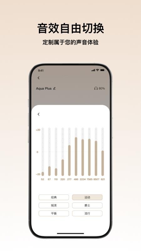 Dreame Audio官方版v1.0.21(4)
