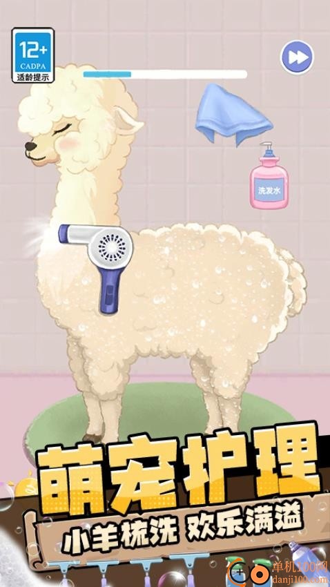 整理大师3D游戏