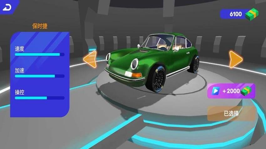 极速驾驶学院游戏v187.1.2 3