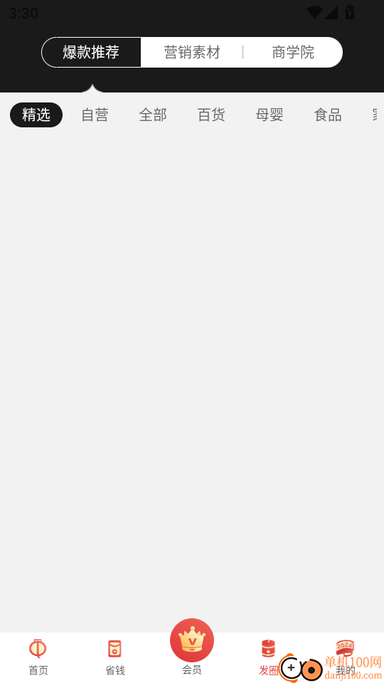 NN俱乐部手机版