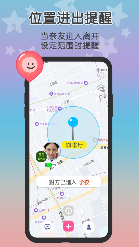loclike官方版v2.2.11 2