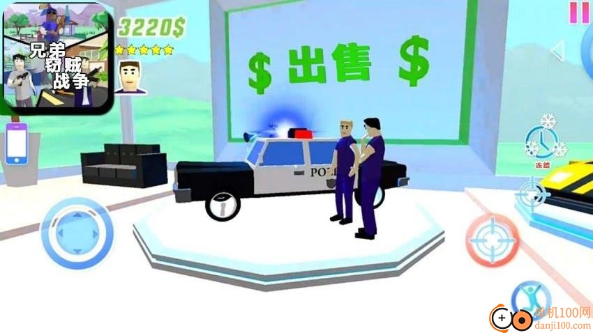 开放大世界手游官方版