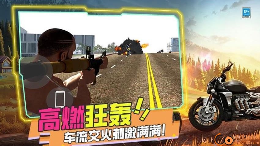 暴打世界大战游戏