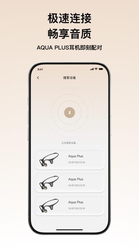 Dreame Audio官方版v1.0.21(2)