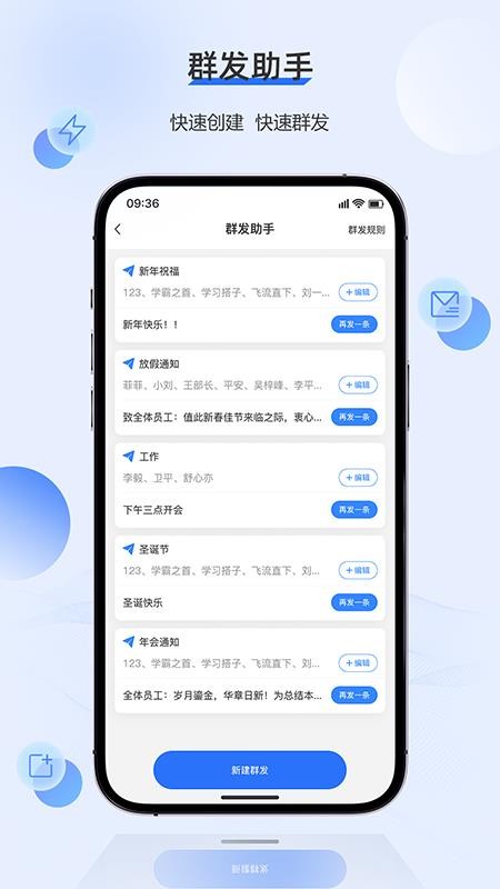 火鱼app官方版v1.0.4 3