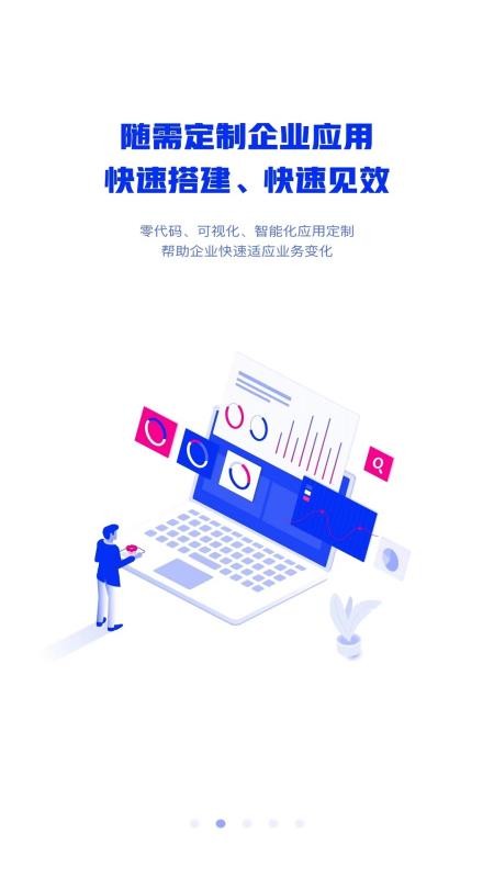 TPV+官网版v4.2.2 3