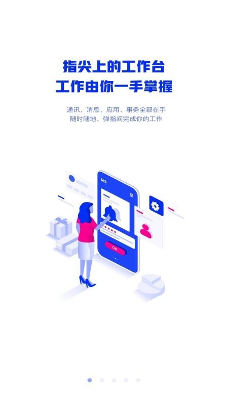 TPV+官网版v4.2.2 4