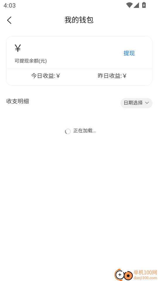 动物版象棋盺珦棋最新版