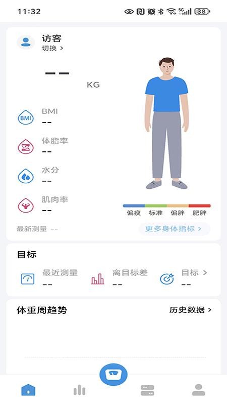 智享悦动官网版v1.1.4 4