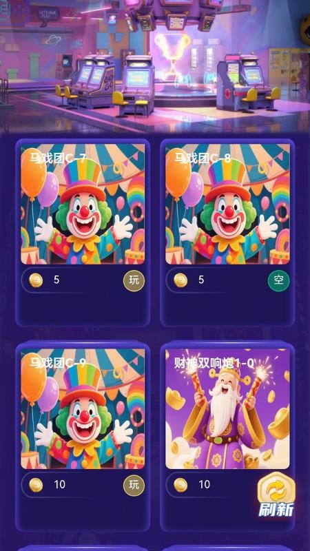 推币机appv1.1.1 3