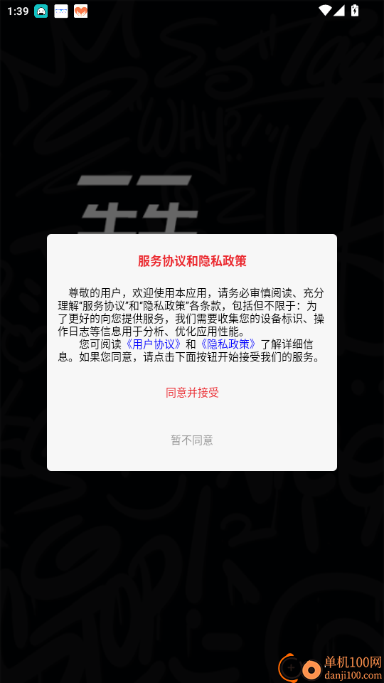 牛牛一番赏官网版