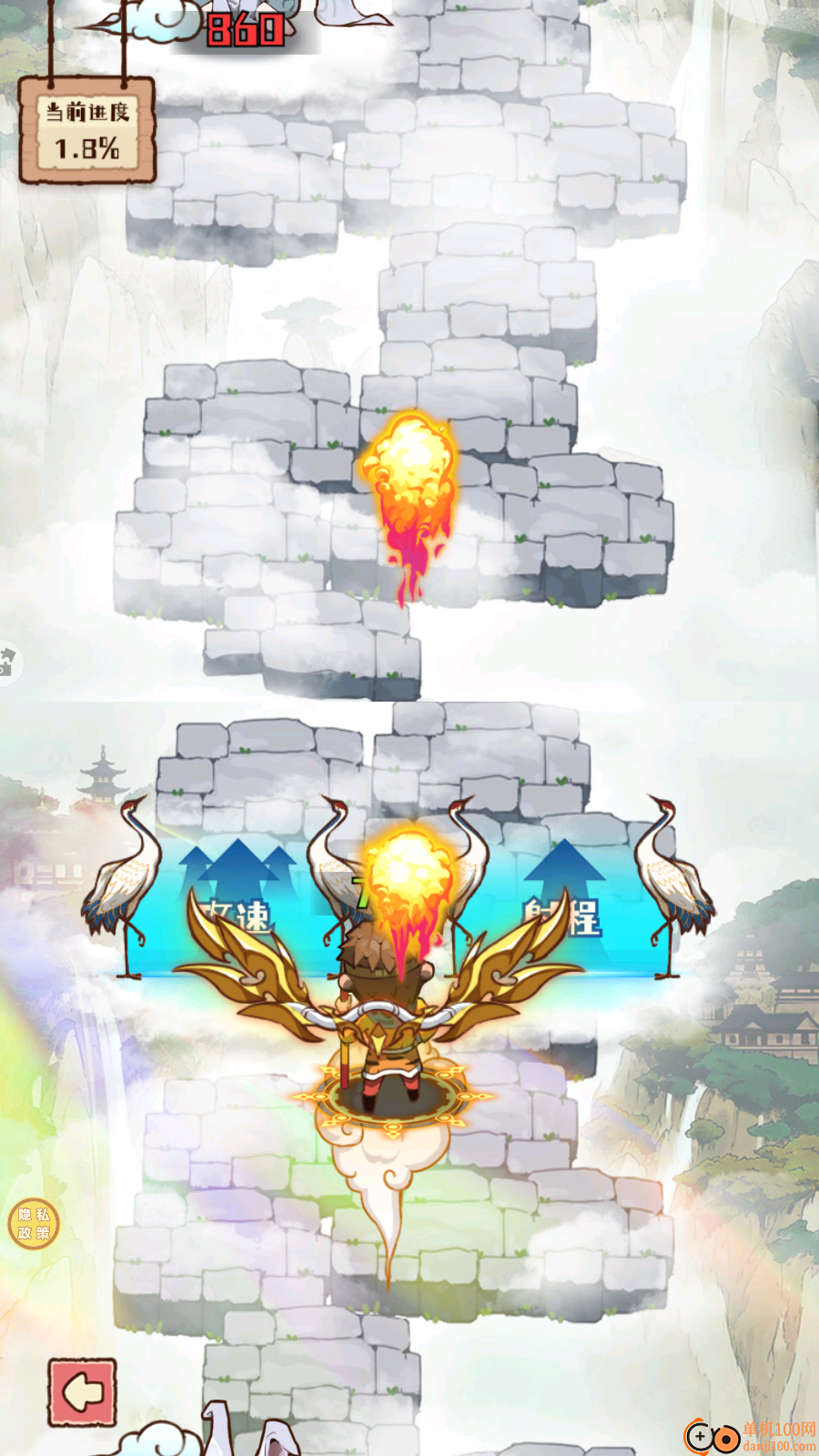 脑子有点迷手游