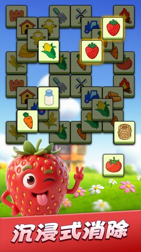 连连消除师游戏v1.0.2 3