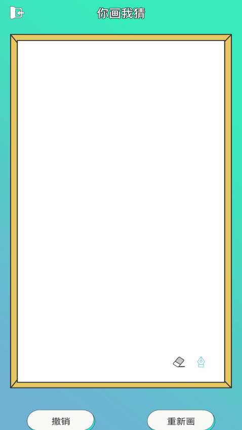 小骰子免费版v13.0 1