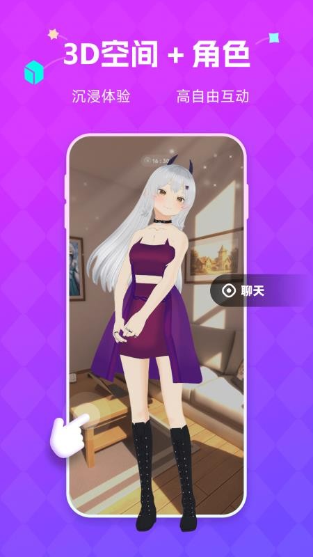 NutNut最新版v1.0 3