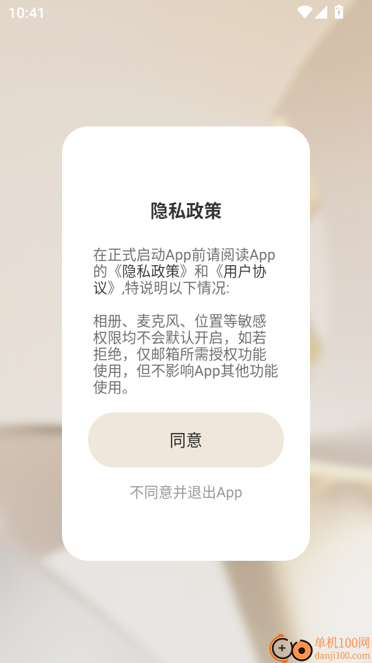 Dreame Audio官方版