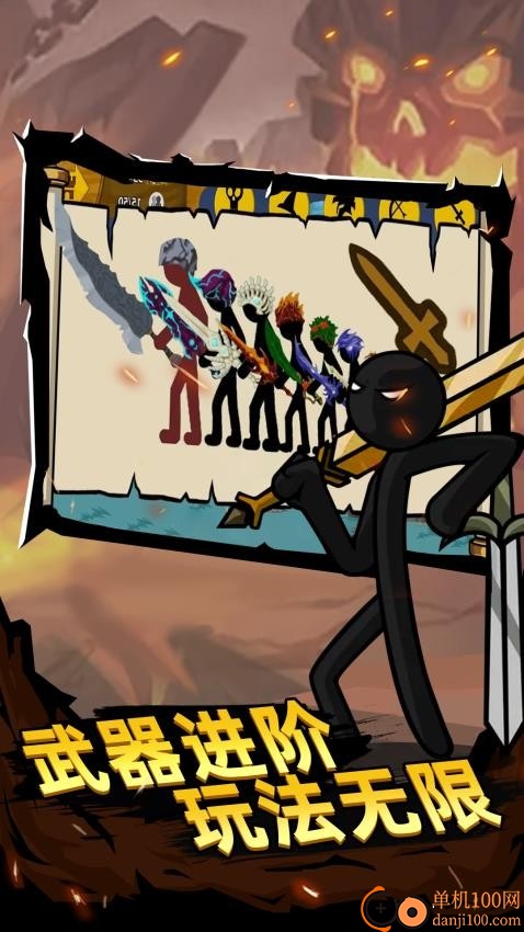 王者战争征途游戏