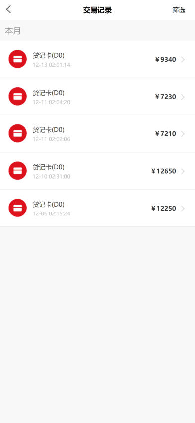 掌柜宝手机版v1.5 1