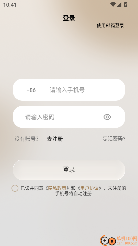 Dreame Audio官方版