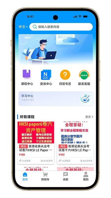 港考通官网版v1.2.5(1)