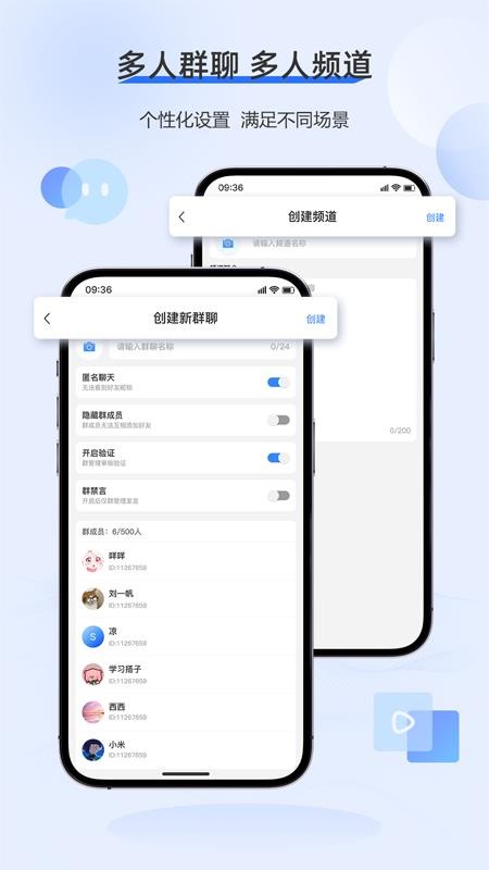 火鱼app官方版v1.0.4 4