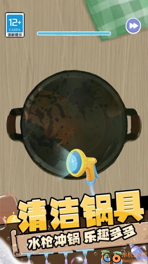 整理大师3D游戏