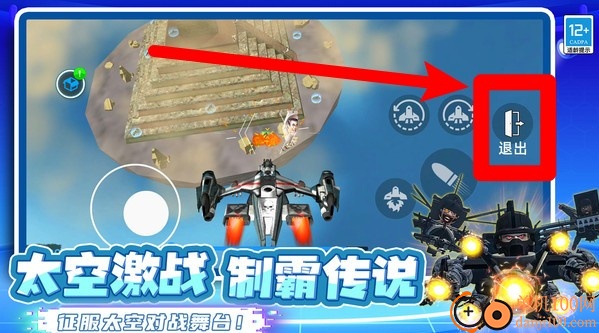 马桶人节奏新地图游戏