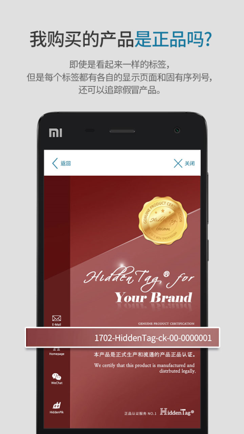 HiddenTag安卓版v06.03.36(3)
