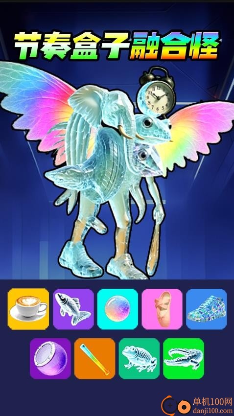 彩虹AI山海经手游