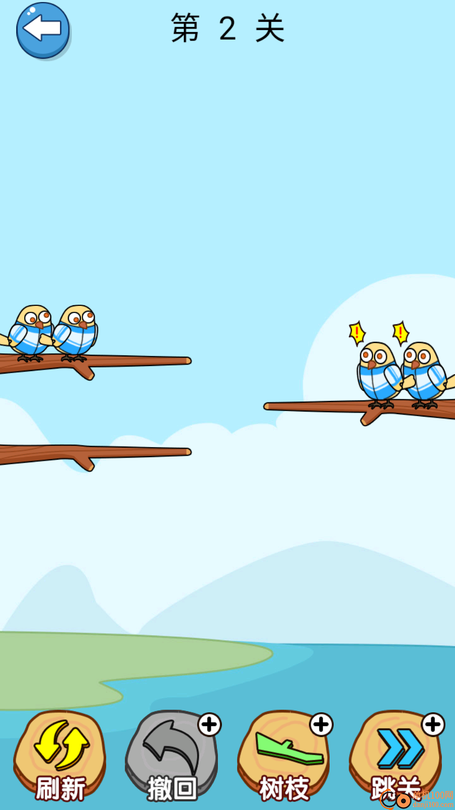 救救切尔西手游