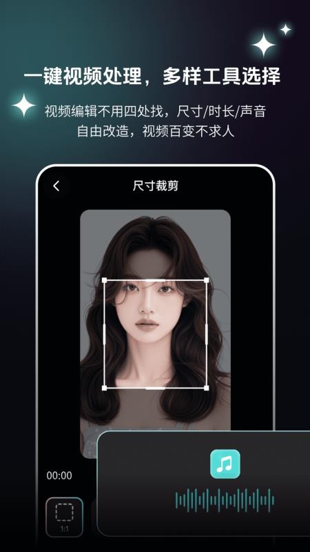 AI快剪切片Cut官网版v2.1.2 4