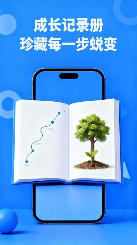 21天微成长最新版v1.0(1)