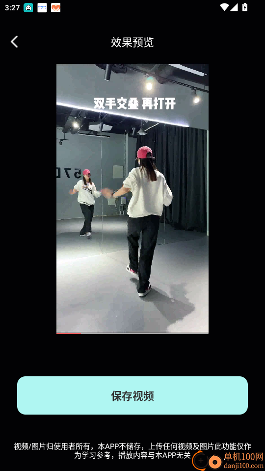 AI快剪切片Cut官网版