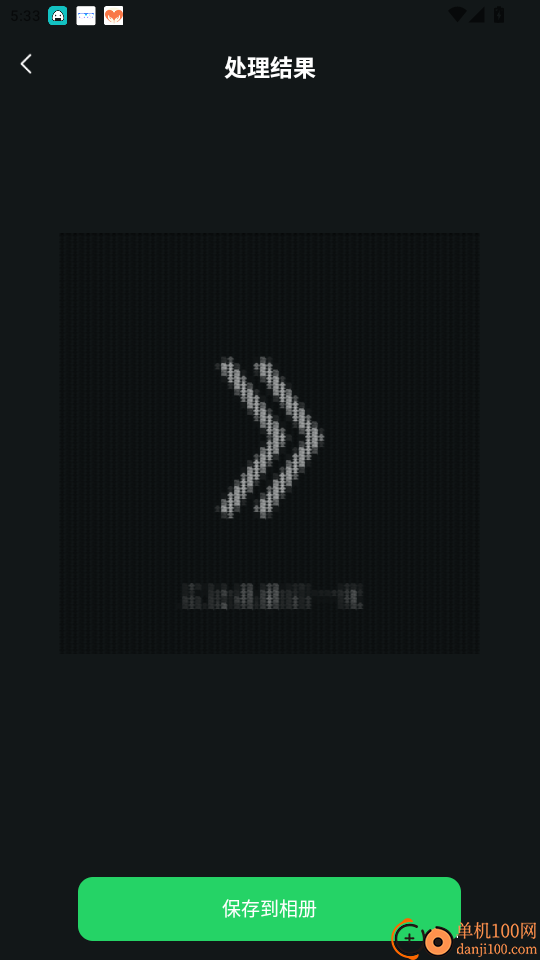 聊天记录恢复大师官网版