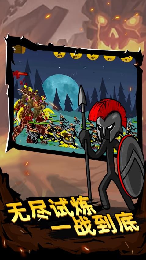 王者战争征途游戏ver0.251211.3 3