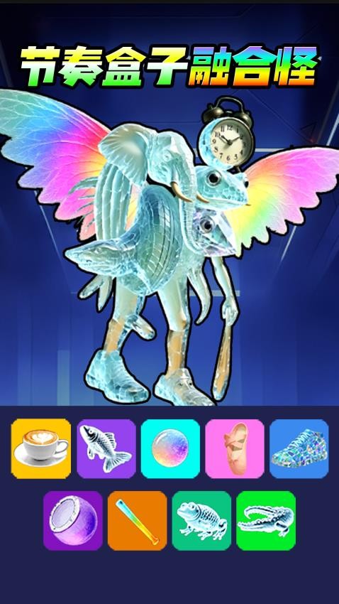 彩虹AI山海经手游v1.0 2