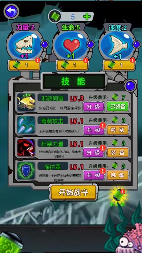 养个小乖乖手游v1.0.1 1