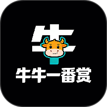 牛牛一番赏官网版