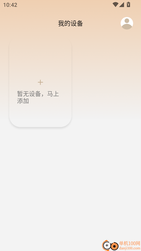 Dreame Audio官方版