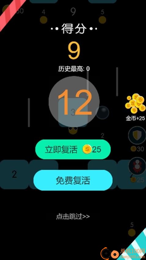 超级躲避蛇游戏