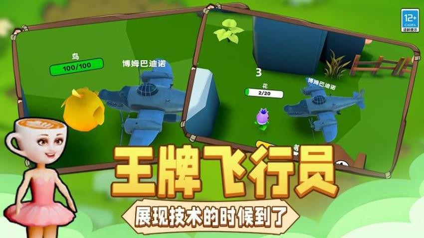 进化吧大师游戏v0.251112.171 4