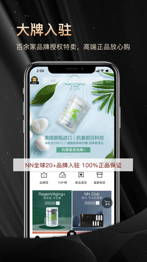 NN俱乐部手机版v1.2.1 3