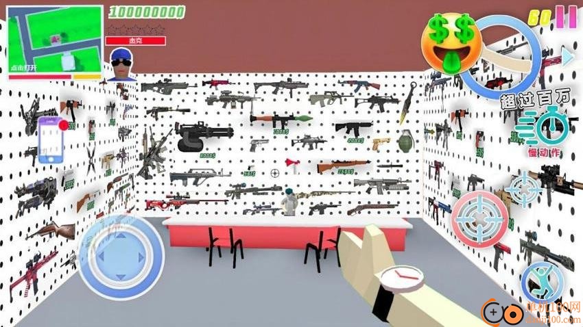 开放大世界手游官方版