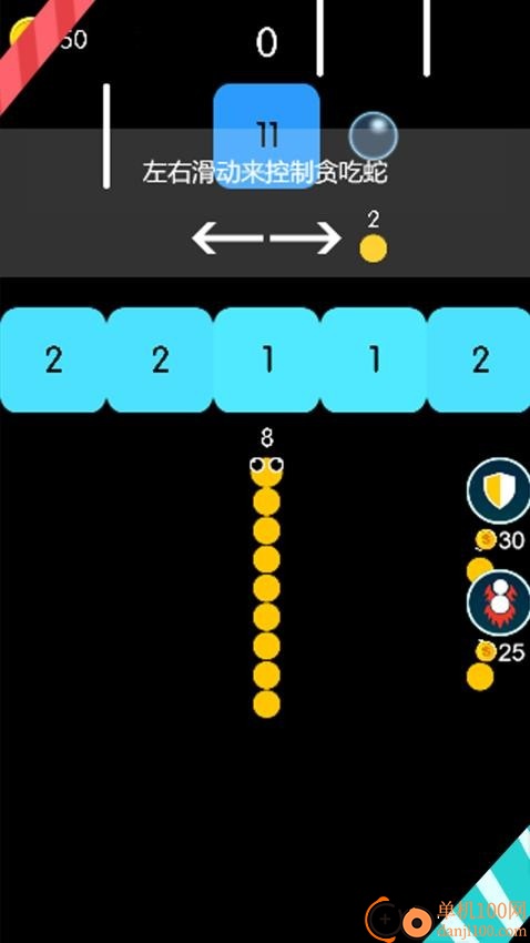 超级躲避蛇游戏